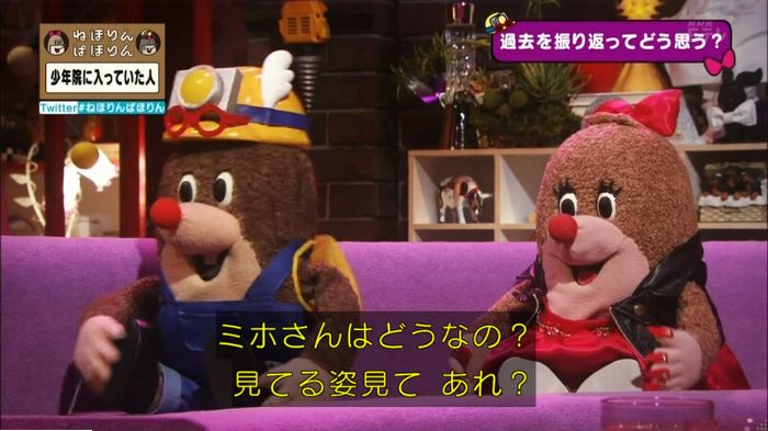 ねほりんぱほりんのキャプ461
