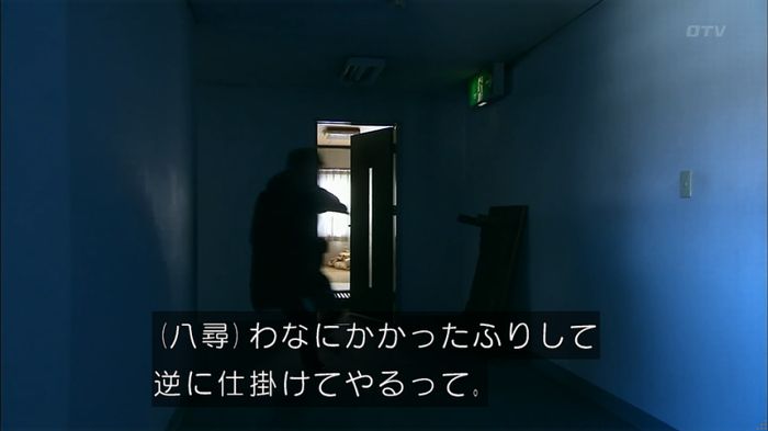嘘の戦争のキャプ460
