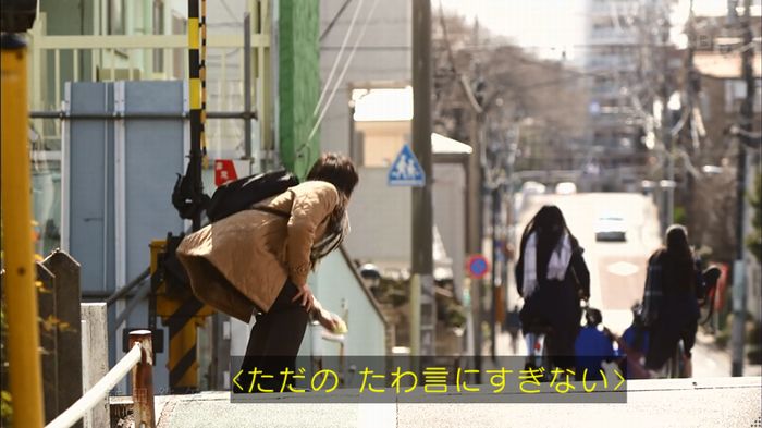 リバース 1話のキャプ66