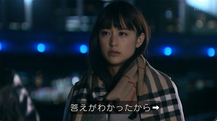 嘘の戦争のキャプ357