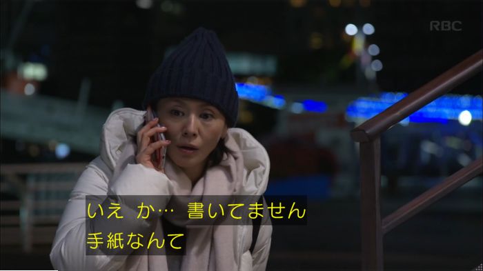 キャプ639