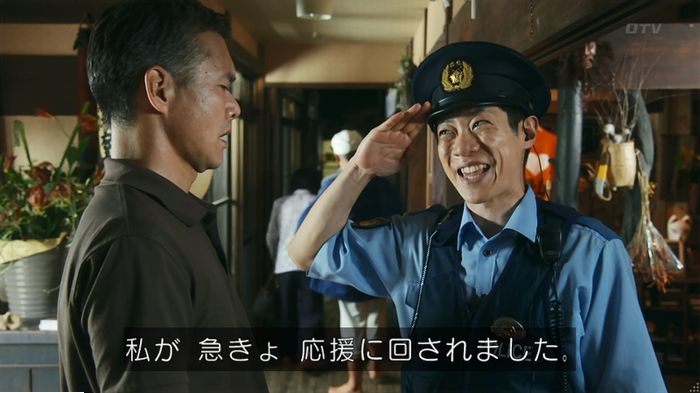 警視庁いきもの係 9話のキャプ82