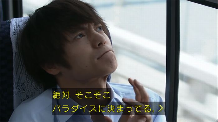 僕たちがやりましたのキャプ664