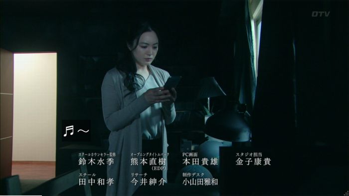 明日の約束のキャプ612