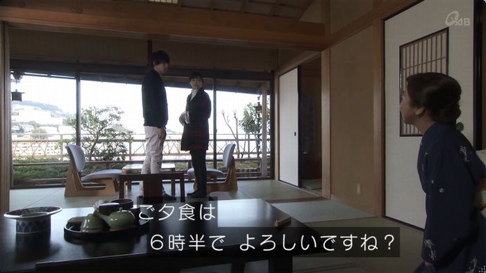 奪い愛 3話のキャプ211