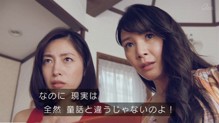 家政婦のミタゾノ 2話のキャプ720