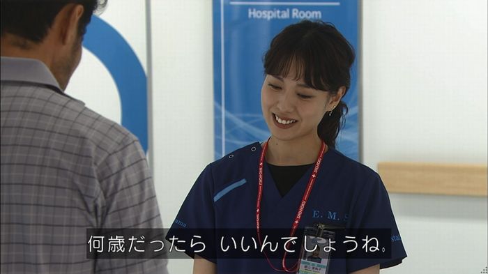 コード・ブルー2話のキャプ704