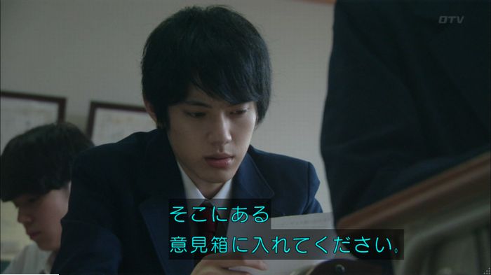 明日の約束のキャプ574