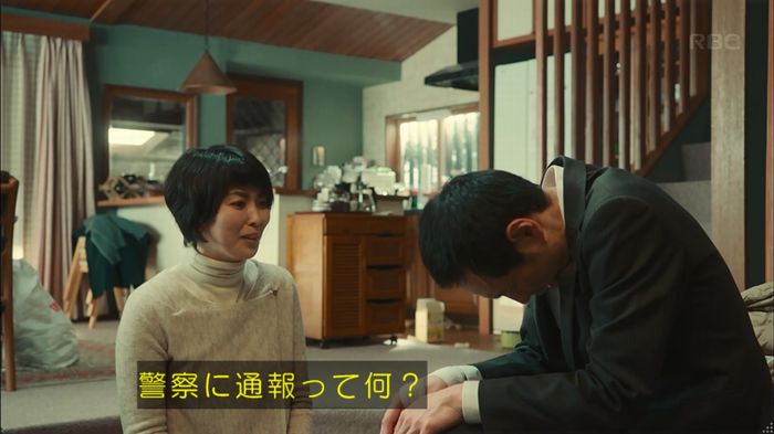 カルテット 7話のキャプ192