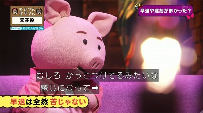 ねほりん元子役のキャプ233