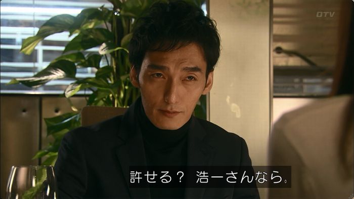 嘘の戦争 5話のキャプ305