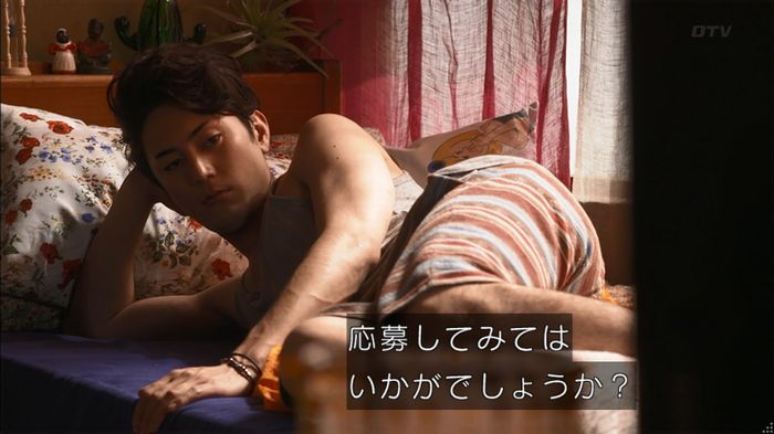 僕たちがやりましたのキャプ594