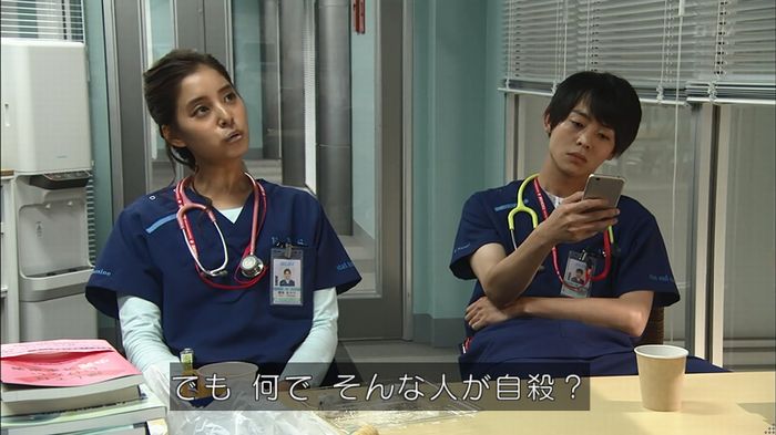 コードブルー3話のキャプ302