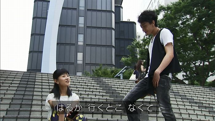 ウツボカズラの夢4話のキャプ253