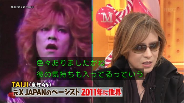マツコの知らない世界のキャプ467