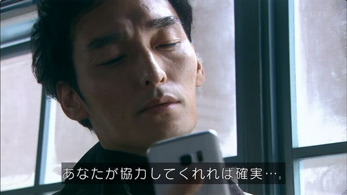 嘘の戦争のキャプ443