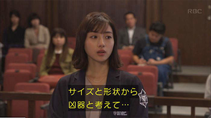 アンナチュラル3話のキャプ169