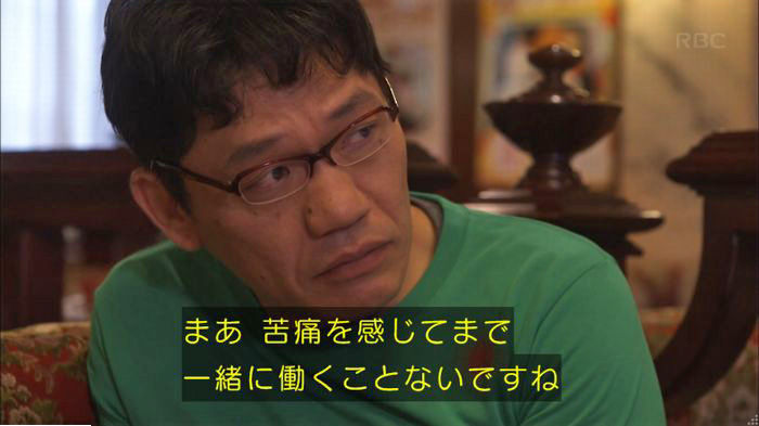アンナチュラル3話のキャプ726
