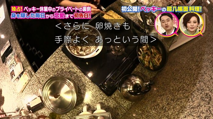 モシモノふたりのキャプ44
