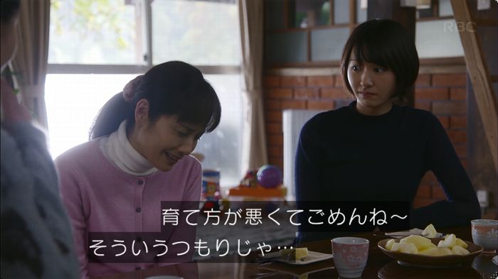 逃げ恥 8話のキャプ199