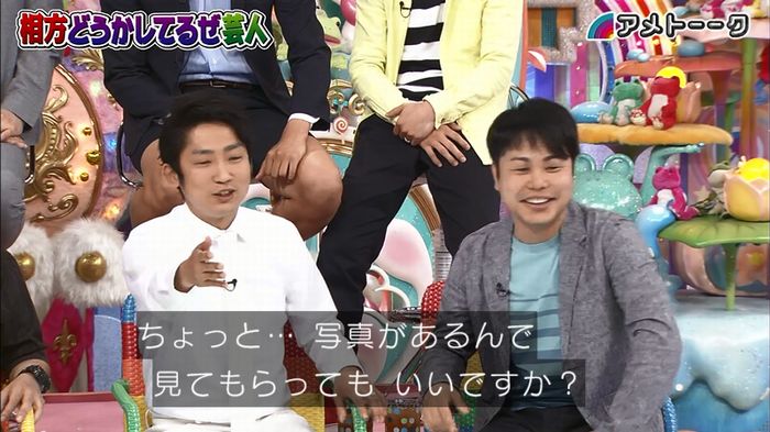 アメトーク ノンスタ井上のキャプ106