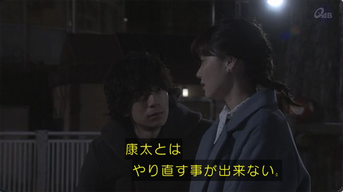 奪い愛 最終回のキャプ280