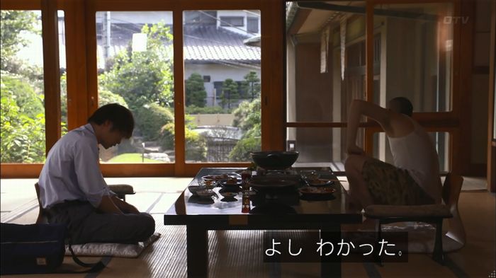 僕たちがやりましたのキャプ273