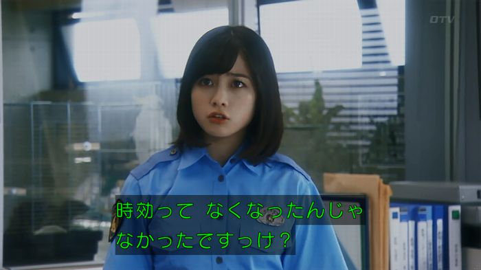 いきもの係 3話のキャプ42