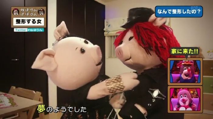 ねほりんぱほりんのキャプ151