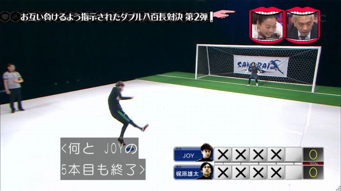 水曜日のダウンタウンのキャプ166