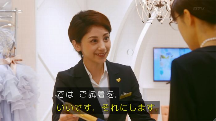 人は見た目が100パーセントのキャプ144