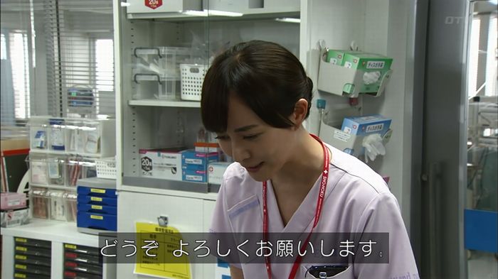 コード・ブルー4話のキャプ68