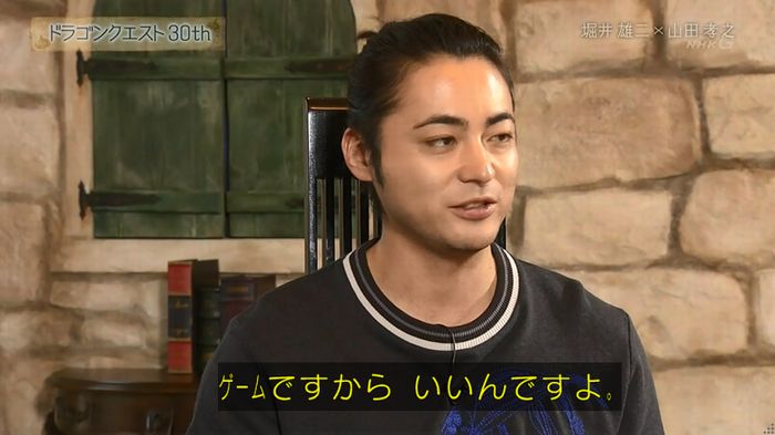 NHKドラクエSPのキャプ152
