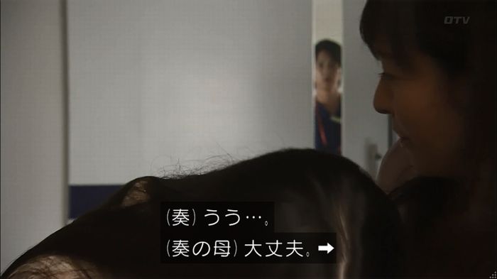 コード・ブルー4話のキャプ277
