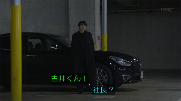 キャプ899
