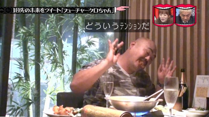 水曜日のダウンタウンのキャプ14