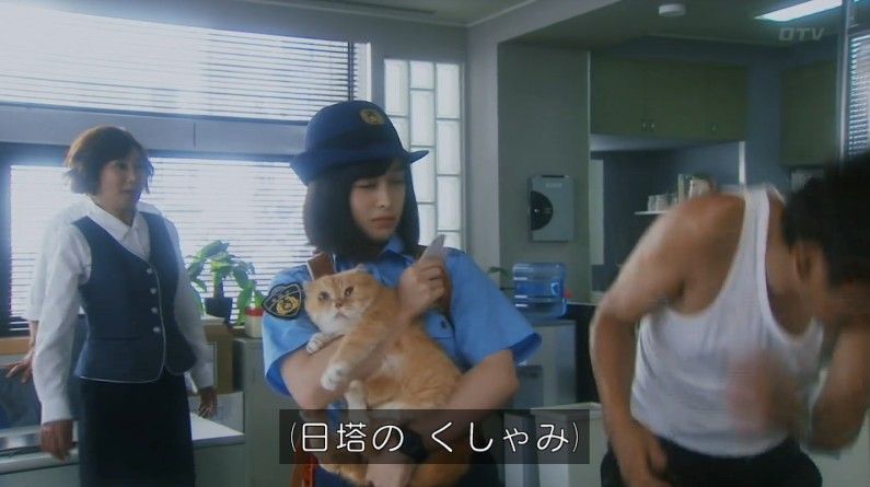 いきもの係 4話のキャプ495