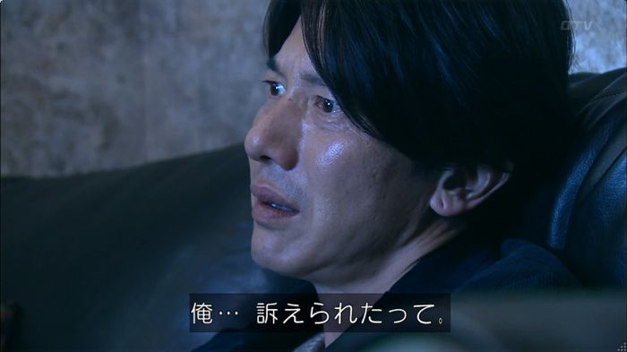 嘘の戦争のキャプ554