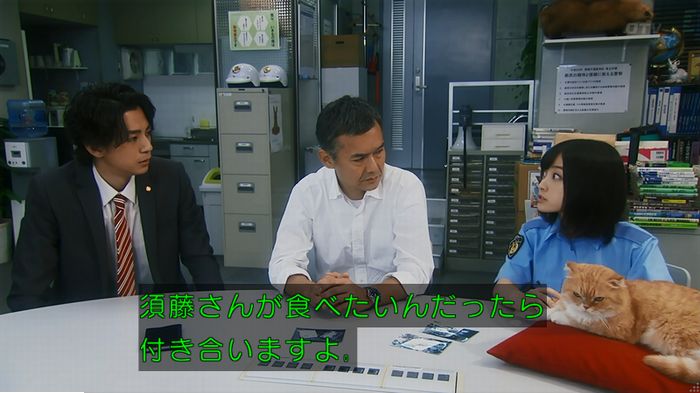 警視庁いきもの係 9話のキャプ685