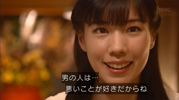 あなそれ 7話のキャプ209