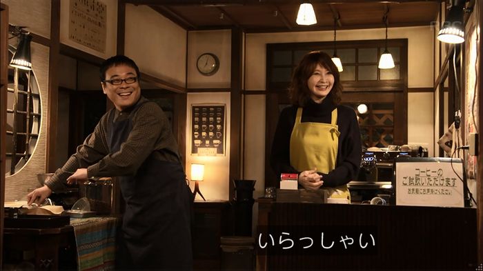 リバース 1話のキャプ396