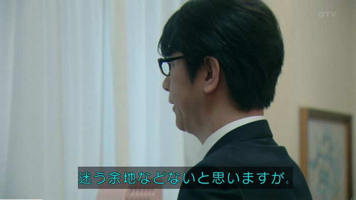 明日の約束のキャプ45