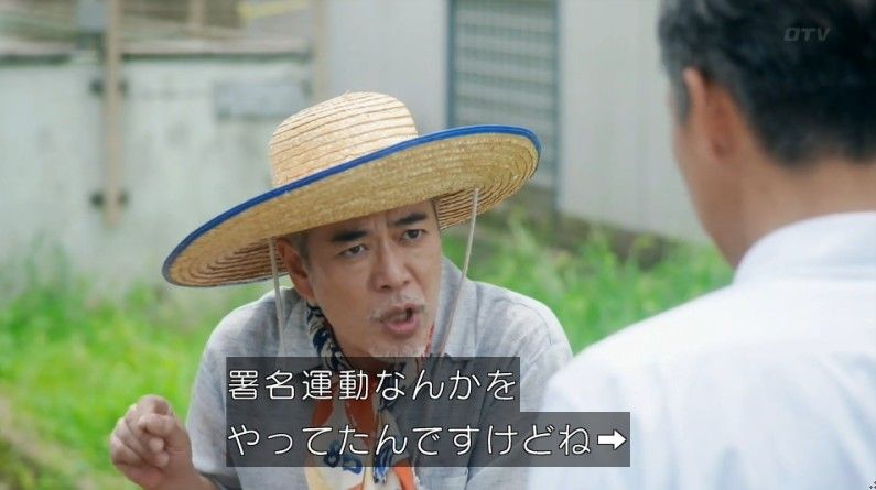 いきもの係 4話のキャプ369