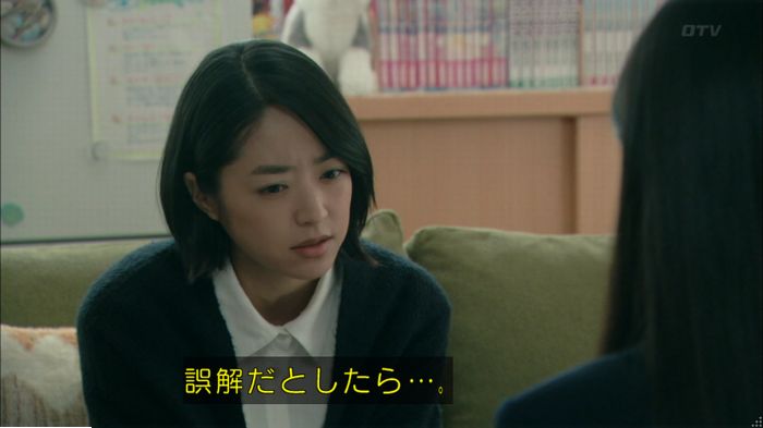 明日の約束のキャプ106