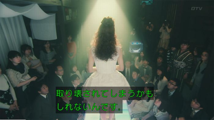 海月姫のキャプ826