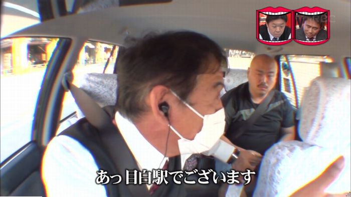 水曜日のダウンタウンのキャプ155