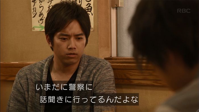リバース 最終回のキャプ393