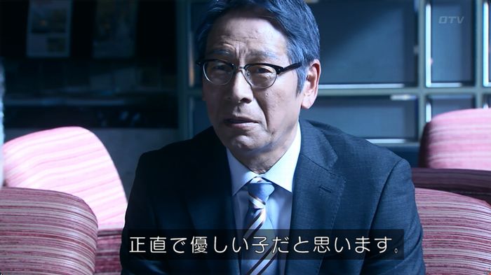嘘の戦争のキャプ439