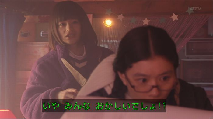 海月姫のキャプ149
