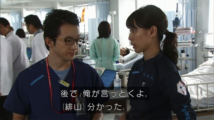 コードブルー3話のキャプ331